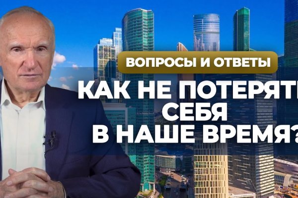 Кракен даркнет рабочая ссылка