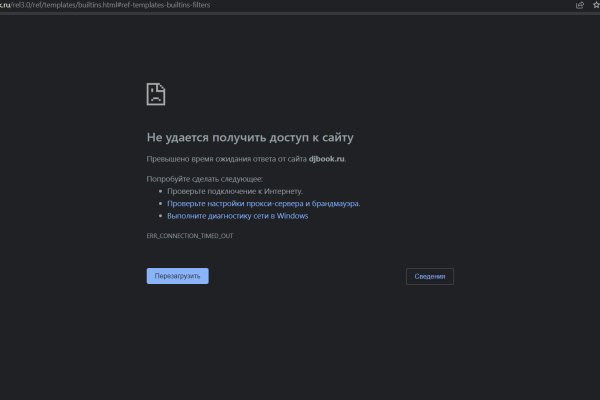 Kraken зеркала gigageek ru