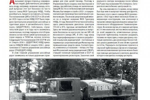 Кракен купить в москве порошок