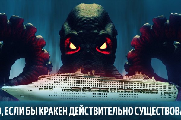 Кракен шоп что это