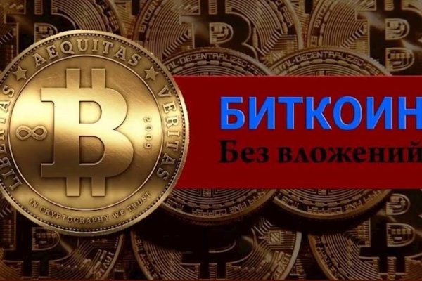 Кракен маркетплейс работает