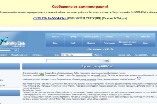 Войти на кракен