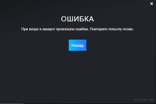 Как найти официальный сайт кракен