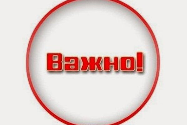 Где брать ссылки на кракен