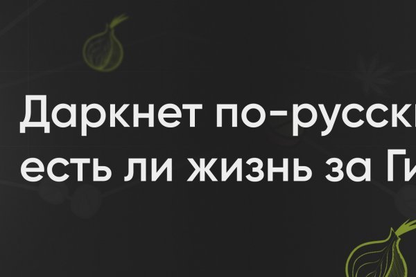 Кракен москва наркотики