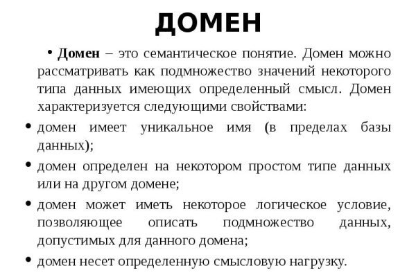 Кракен даркнет слушать