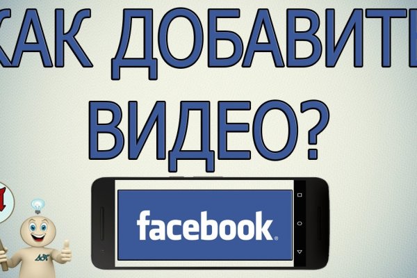 Мега кракен блэк спрут