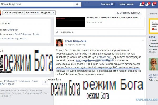 Оригинальные ссылки кракена