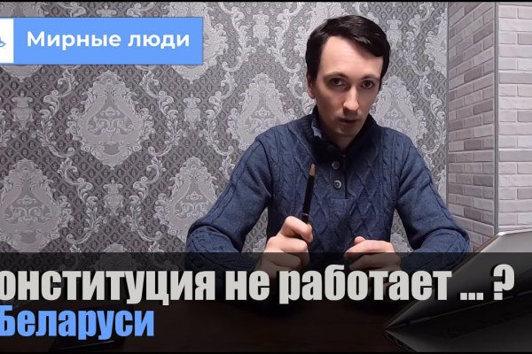 Кракен перейти