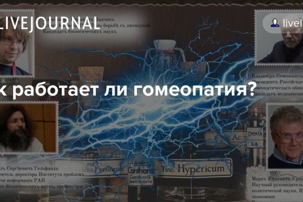 Кракен сайт at