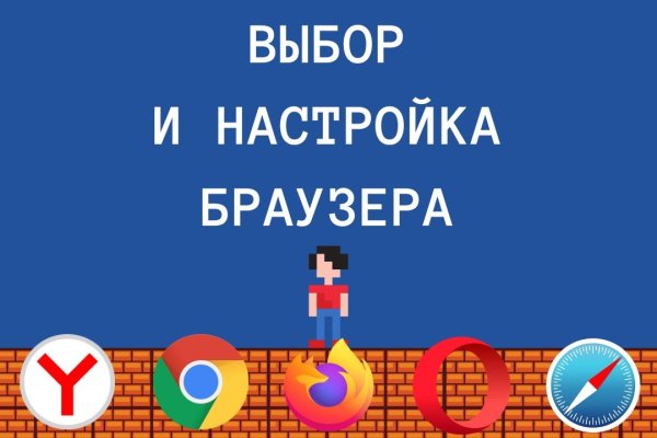 Кракен в обход