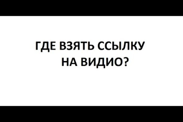 Сайт кракен через тор