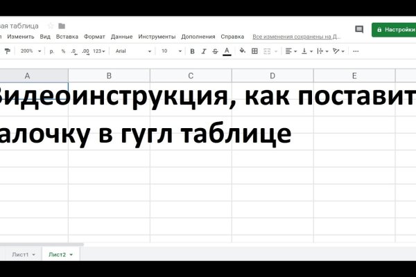 Ссылка на кракен лукойл