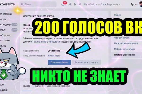 Кракен современный даркнет маркет плейс