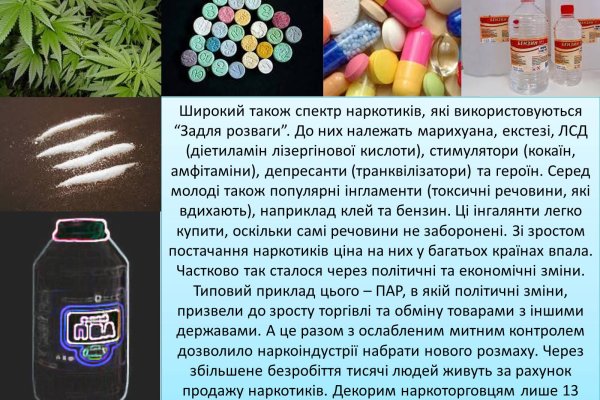 Kraken ссылка onion 2kmp