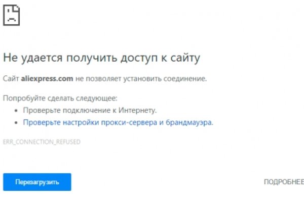 Что такое кракен площадка
