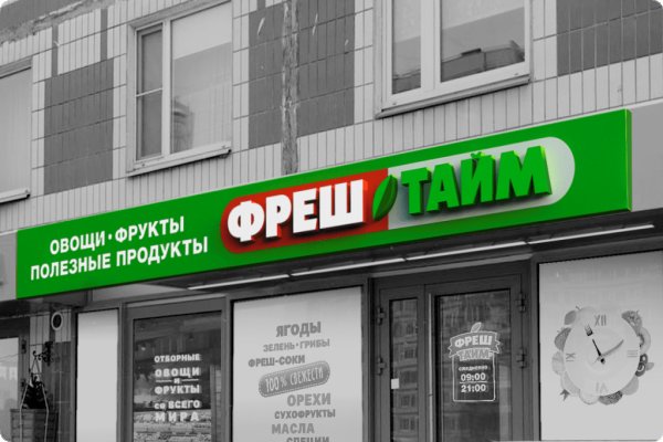 Блэкспрут зеркало кракен