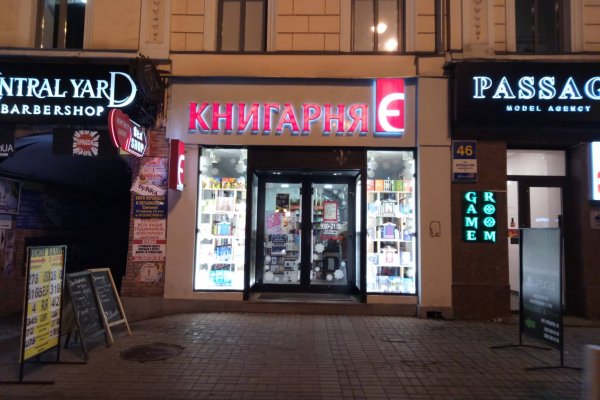 Кракен зеркало рабочее onion