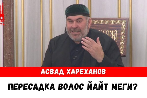 Кракен впн