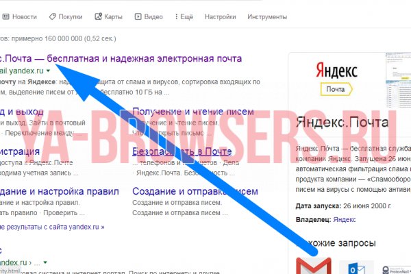 Как зайти на кракен через айфон