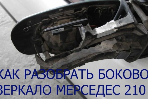 Кракен нарк