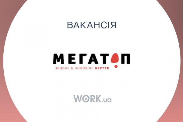 Кракен клирнет ссылка
