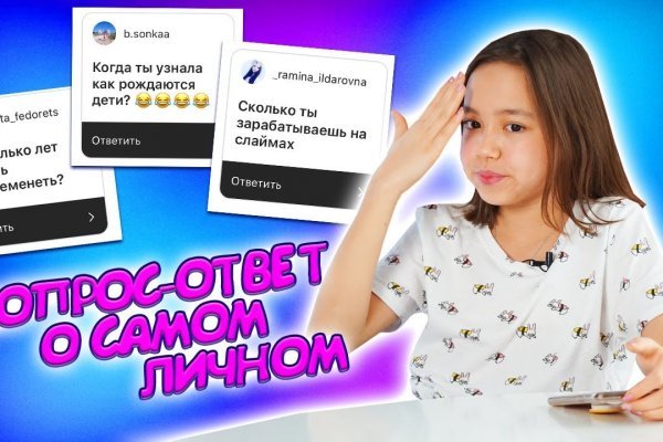 Kra50.cc Вход на сайт главная страница