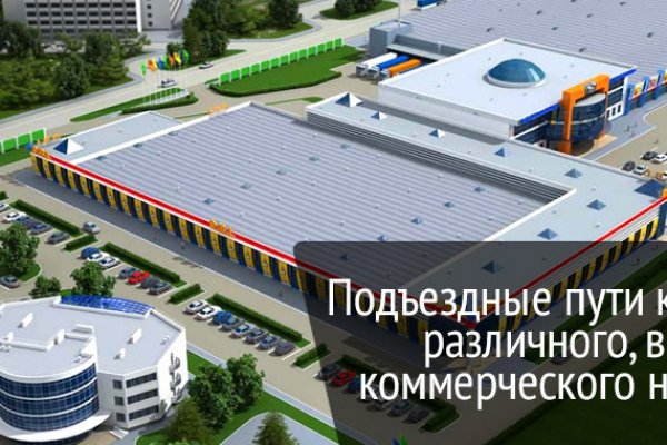 Что такое кракен сайт