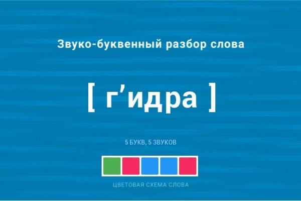 Ссылка на кракен krawebes