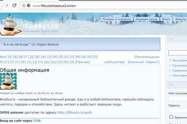 Кракен маркетплейс работает