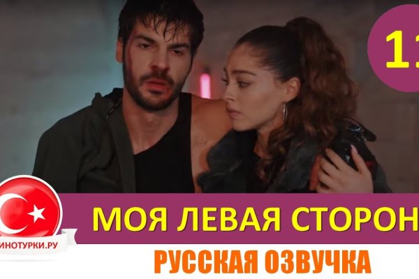 Кракен питер