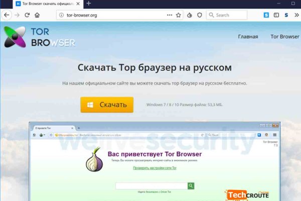 Кракен рабочая ссылка тор