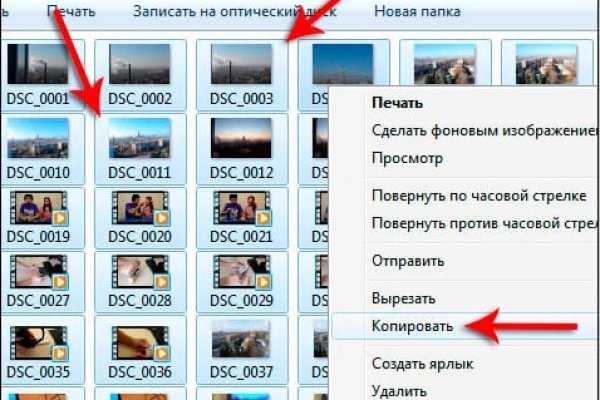 Настоящая ссылка на кракен