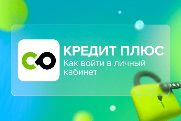 Kraken at сайт