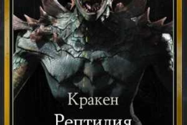 Зайти на кракен через браузер