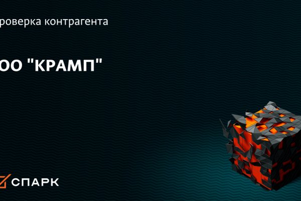 Кракен тор krakendark krakendark link