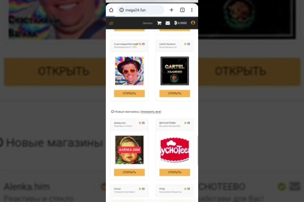 Кракен вход официальная ссылка