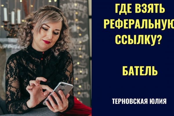 Dark net официальный сайт