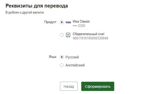 Кракен работает