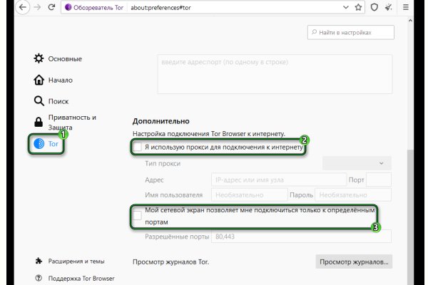 Кракен маркетплейс реклама текст