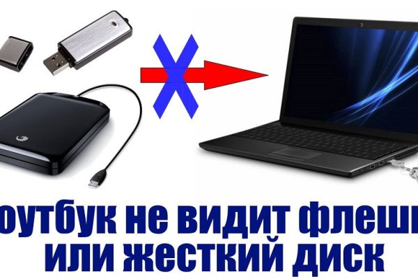 Кракен нар