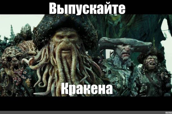 Кракен даркнет текст