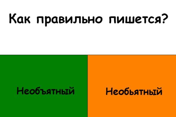 Kraken даркнет рынок