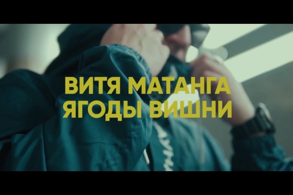 Сайты с наркотой