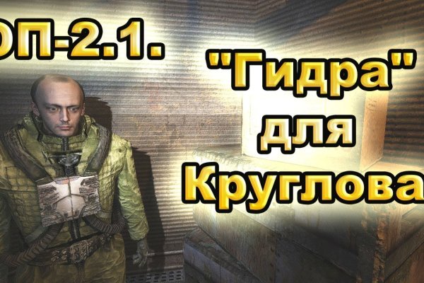 Вход в кракен даркнет