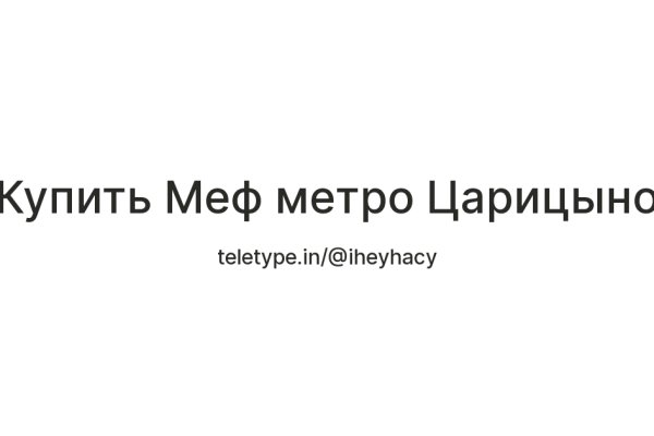 Kraken17 at сайт