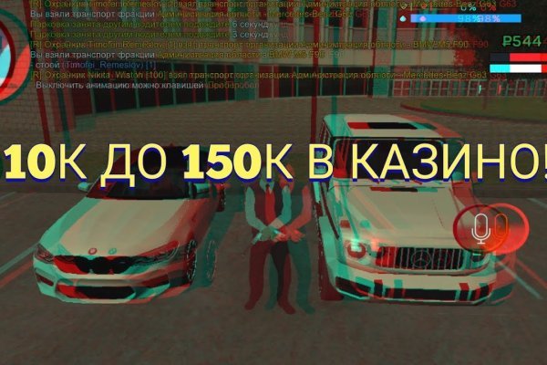 Кракен точка ат