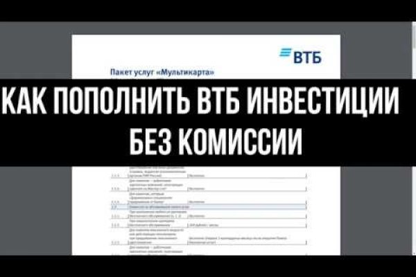 Ссылка на сайт кракен в тор