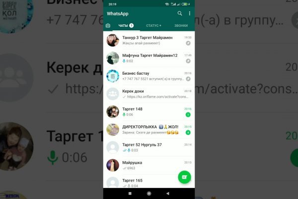 Как сделать заказ на кракен